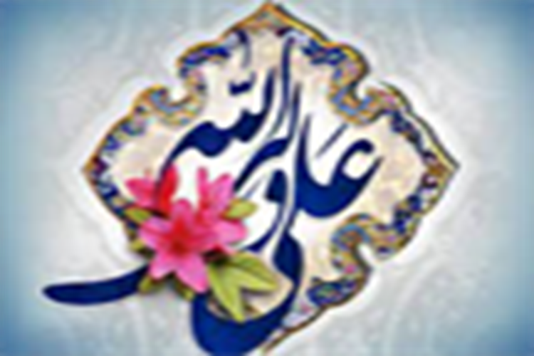  یکشنبه های علوی