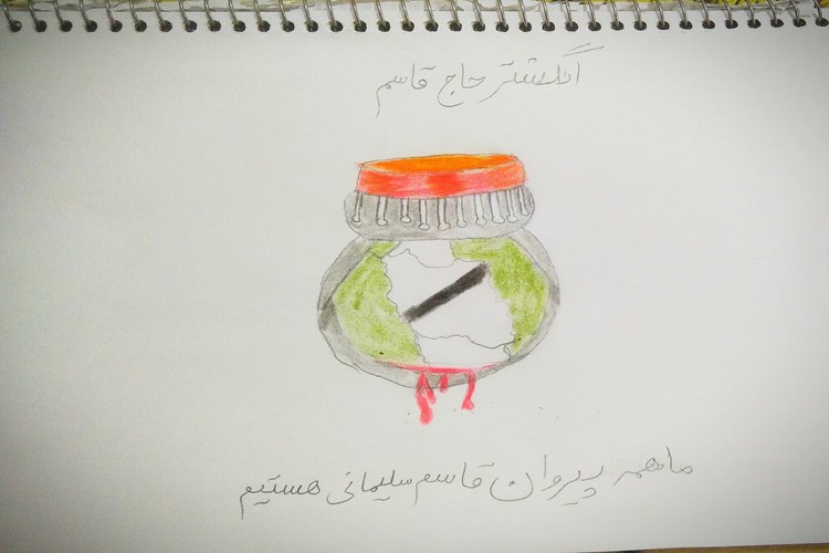 سردار دلها