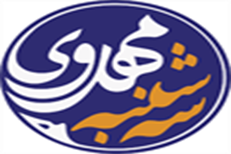  سه شنبه های مهدوی