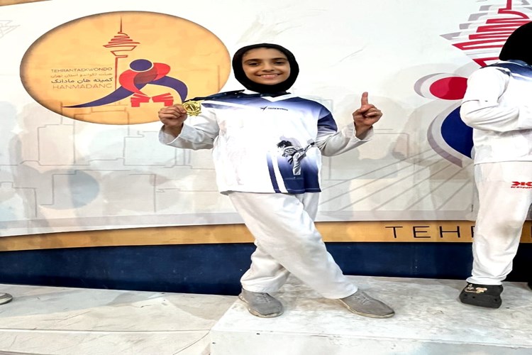 رتبه اول و عنوان قهرمانی لیگ استان تهران در رشته تکواندو