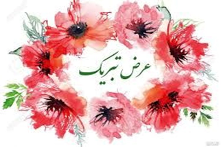 کسب مقام اول کشوری سرود همگانی